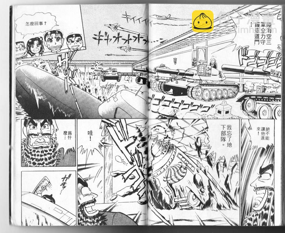 第11卷94