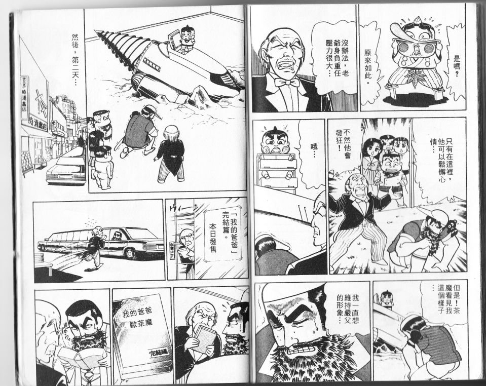 第11卷96