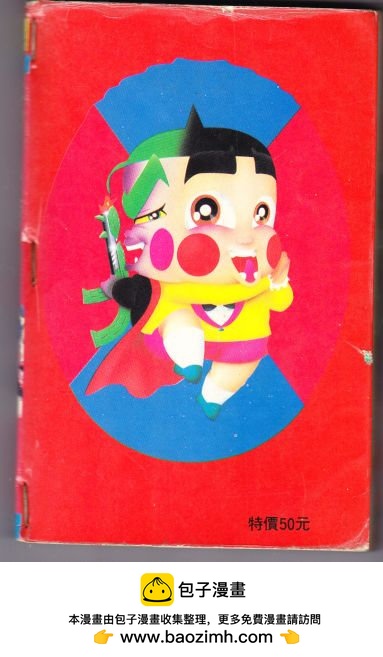 第11卷98