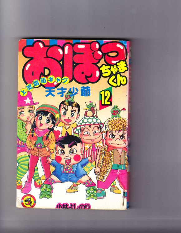 第12卷0