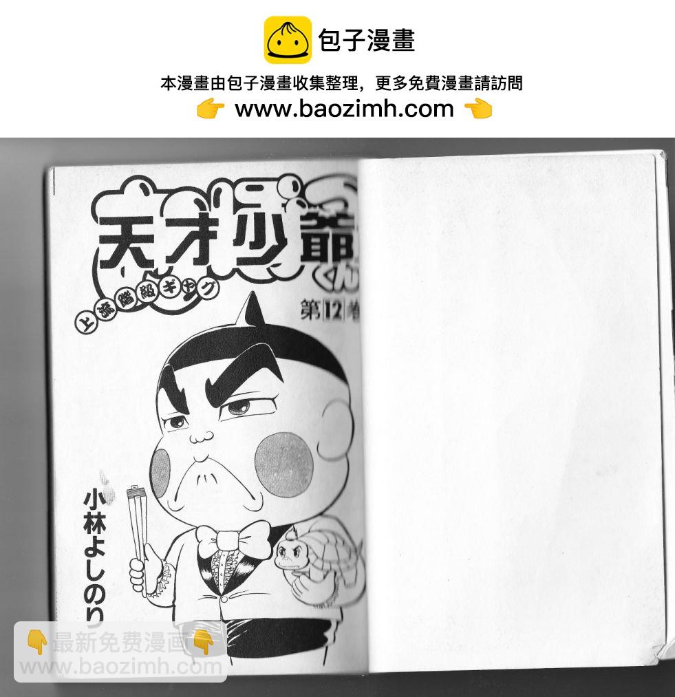 第12卷1
