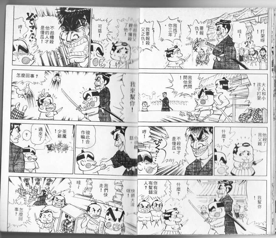 第12卷10