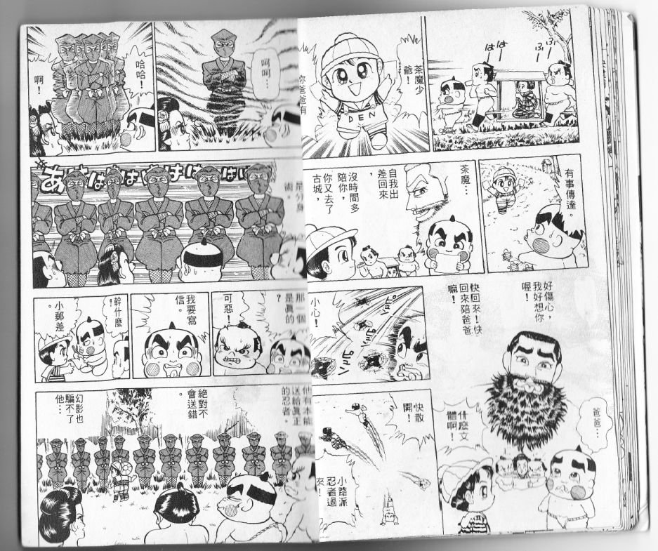 第12卷11