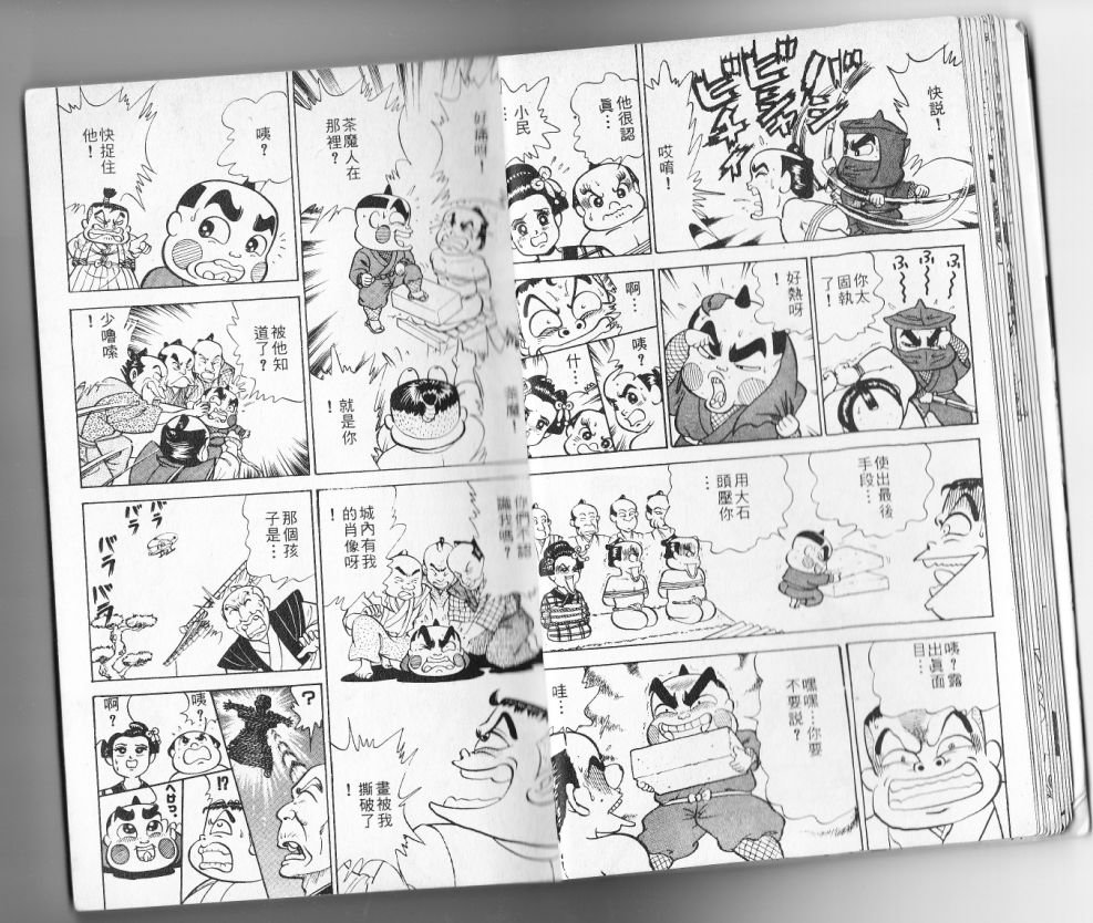 第12卷12