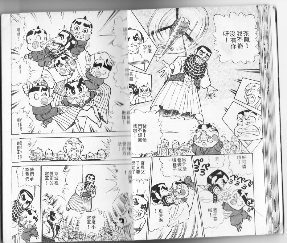 第12卷13