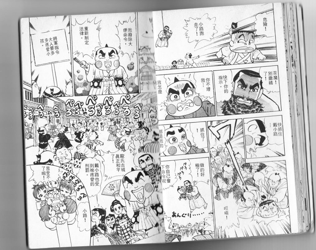 第12卷14