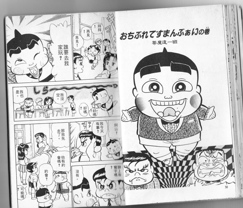 第12卷15