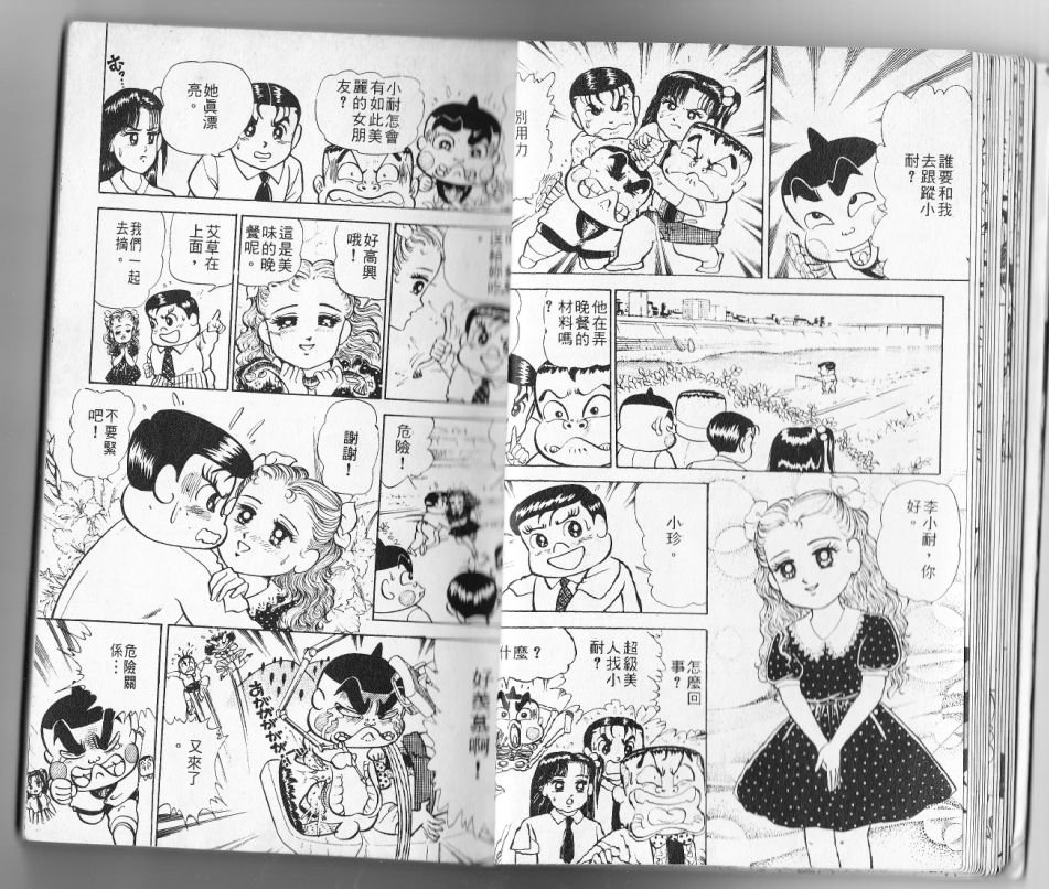 第12卷16