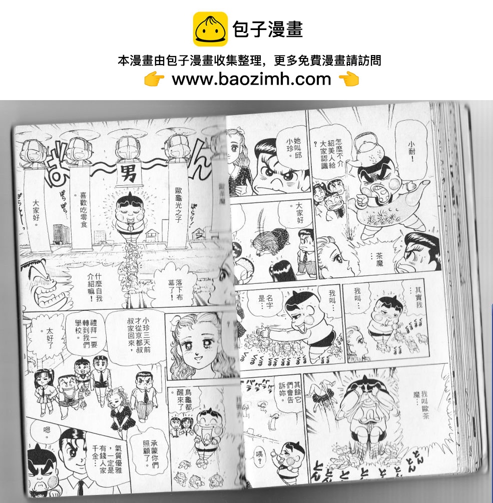 第12卷17