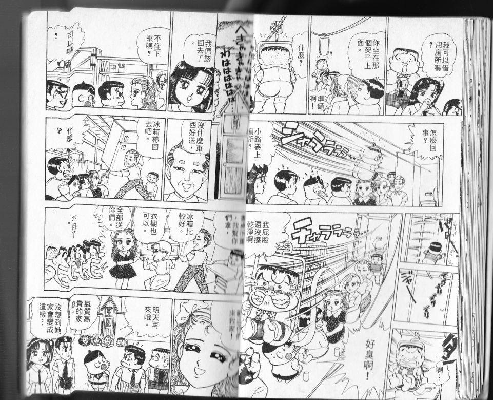 第12卷18