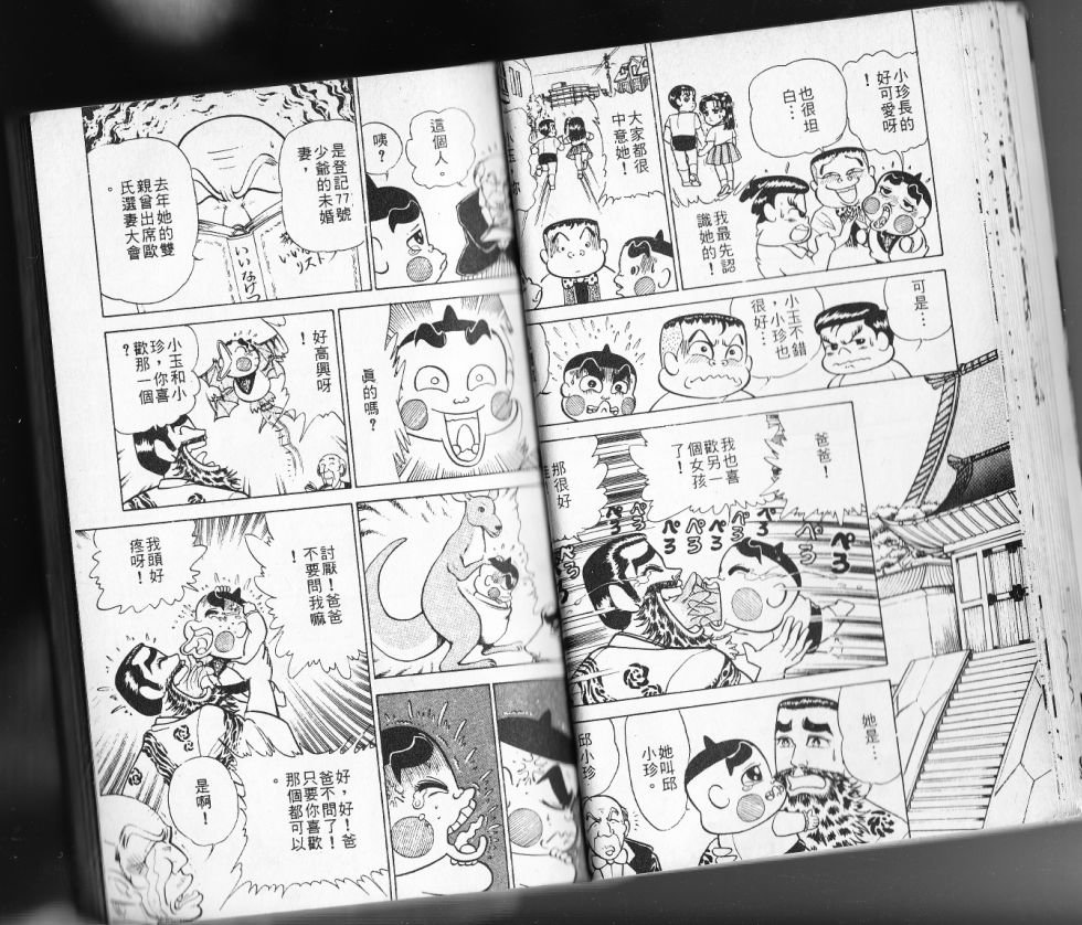 第12卷19
