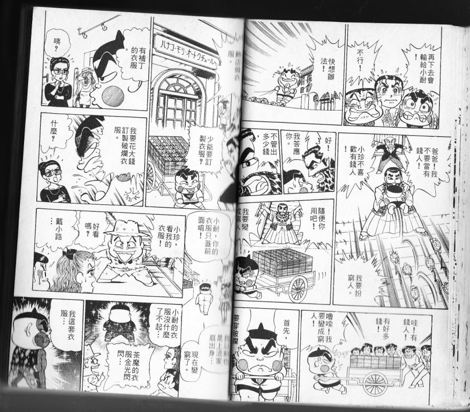 第12卷22