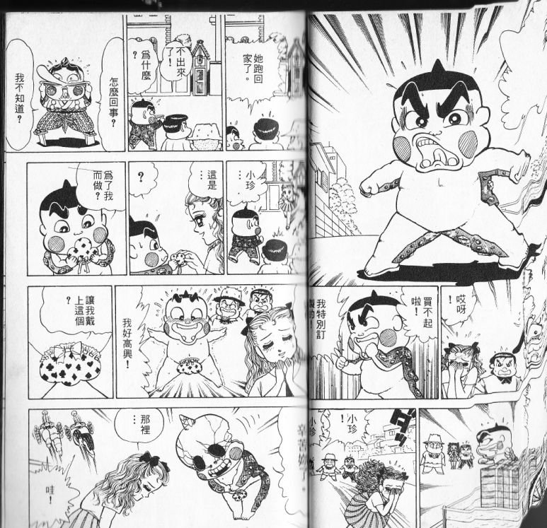 第12卷23