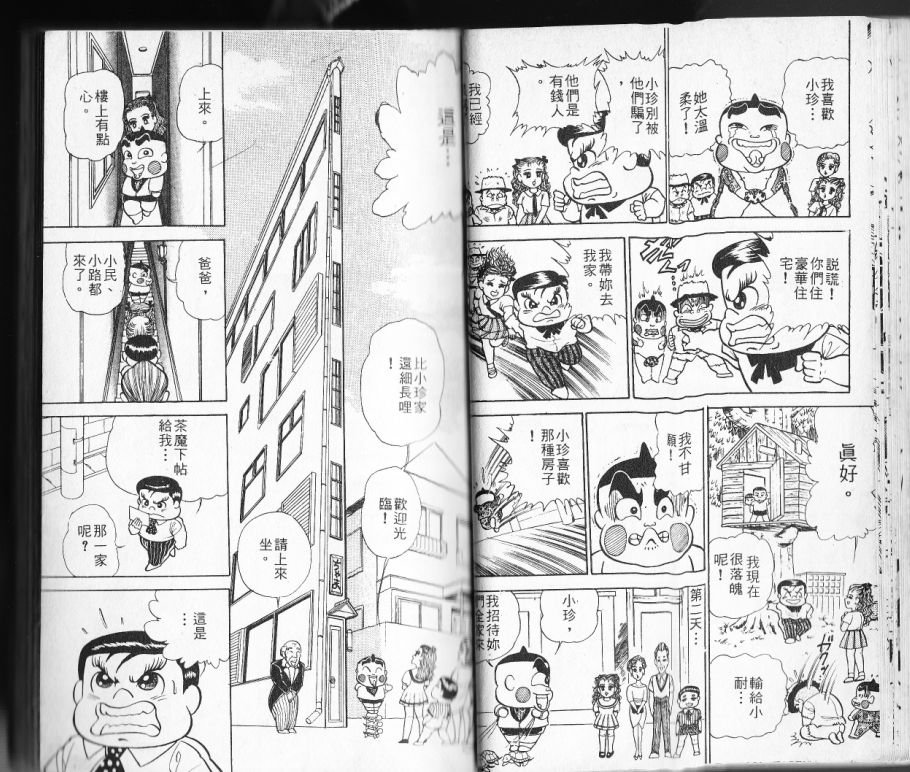 第12卷24