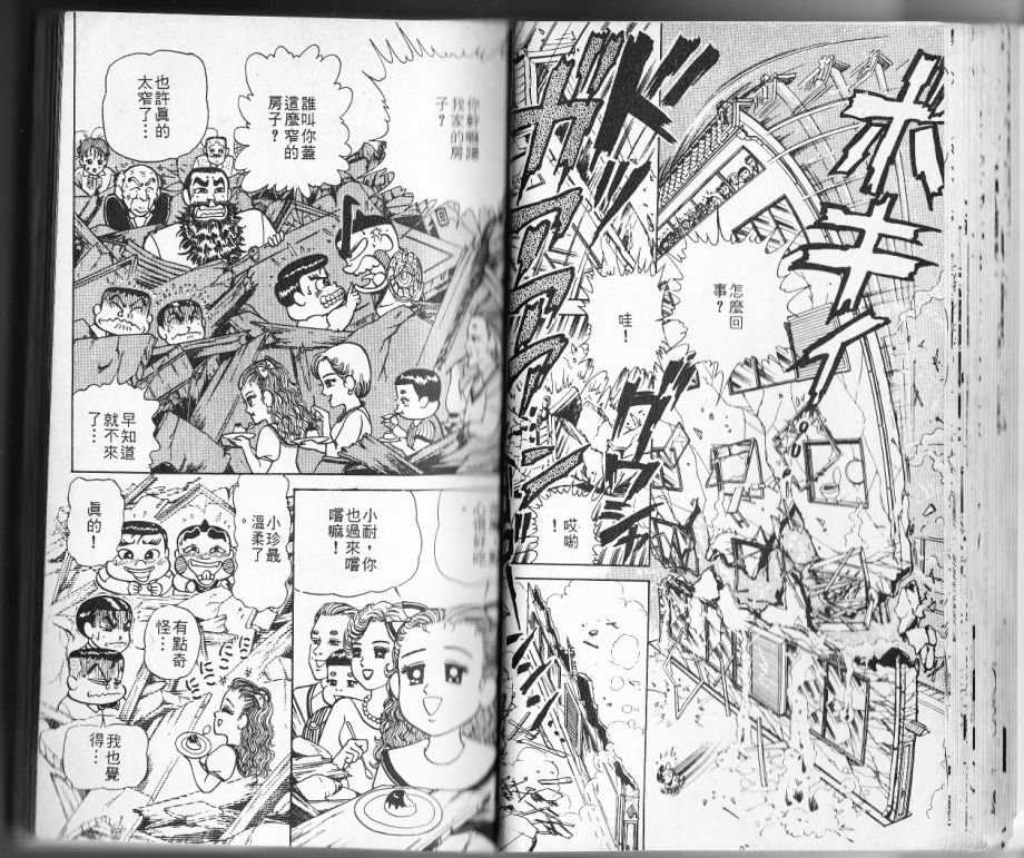 第12卷26