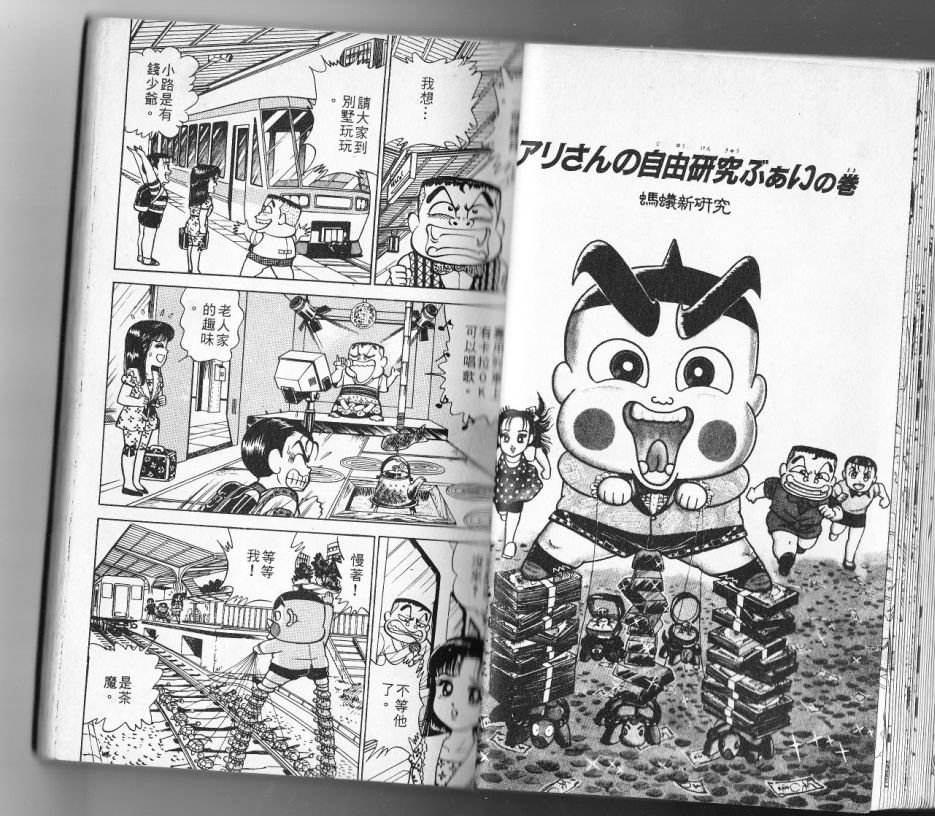 第12卷27