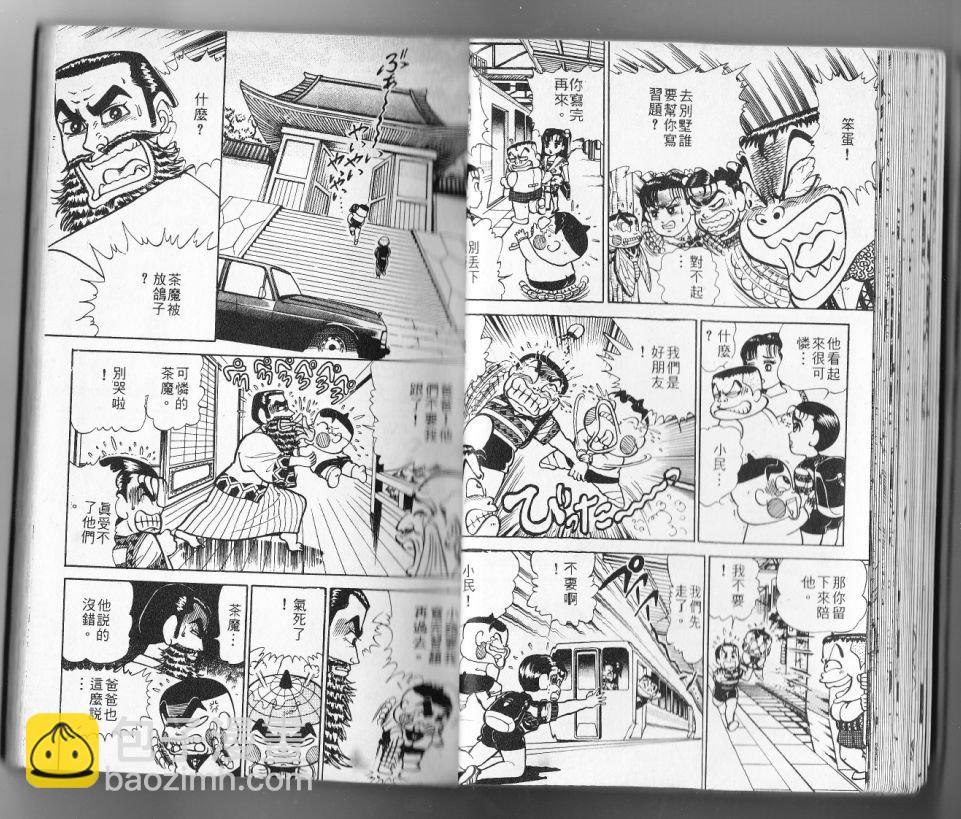 第12卷29