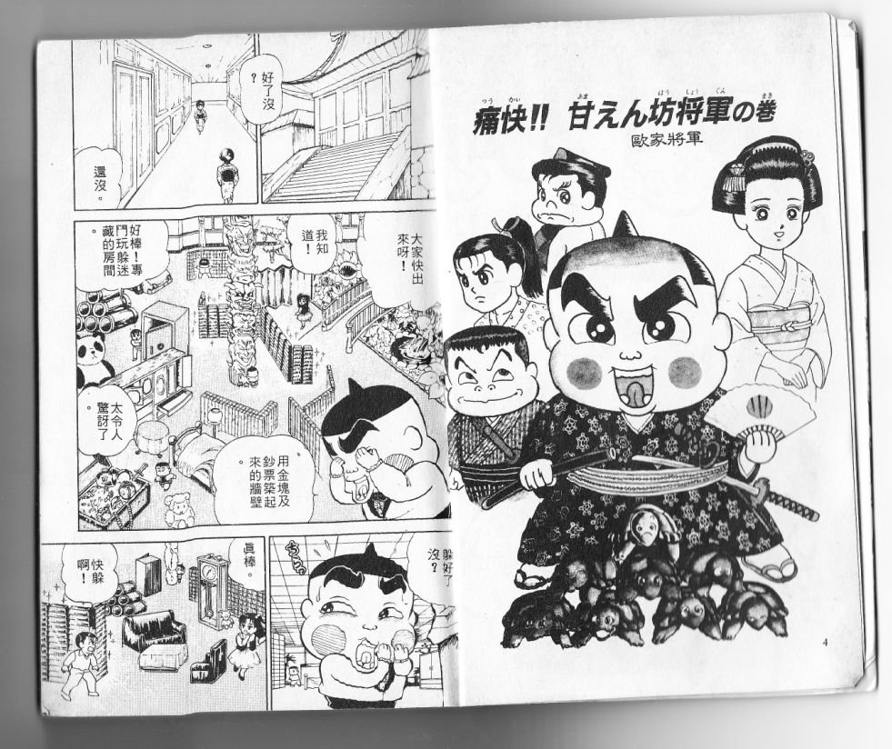 第12卷3