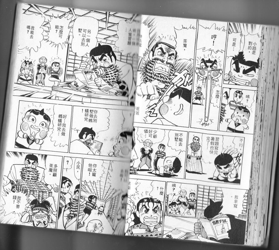 第12卷30