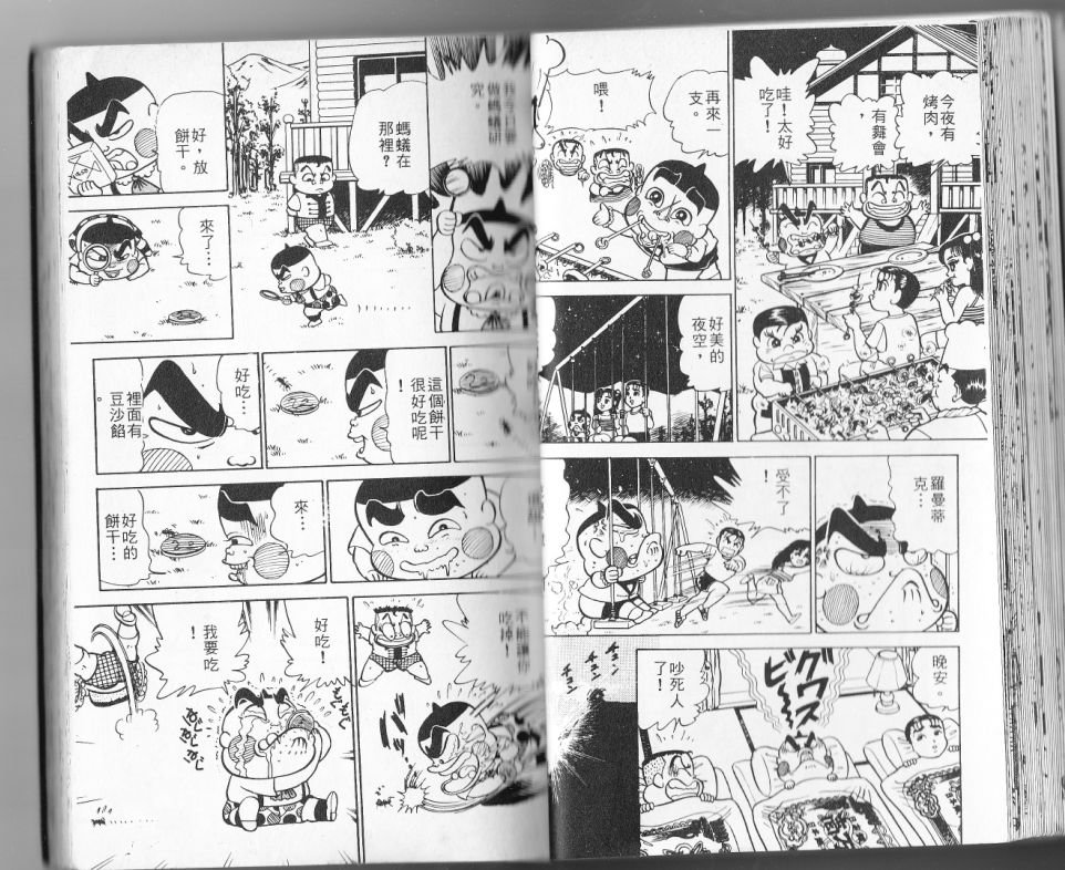 第12卷32