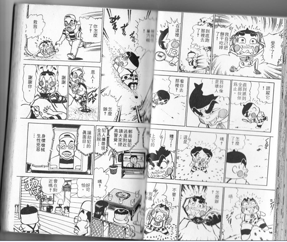 第12卷33