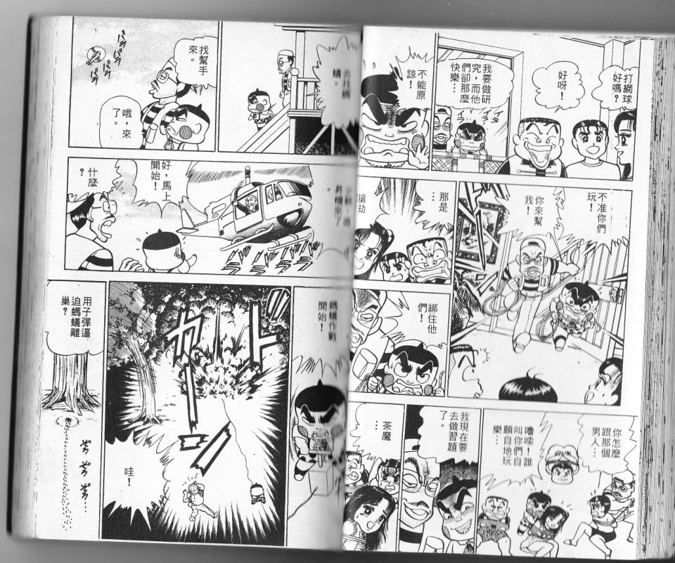 第12卷34