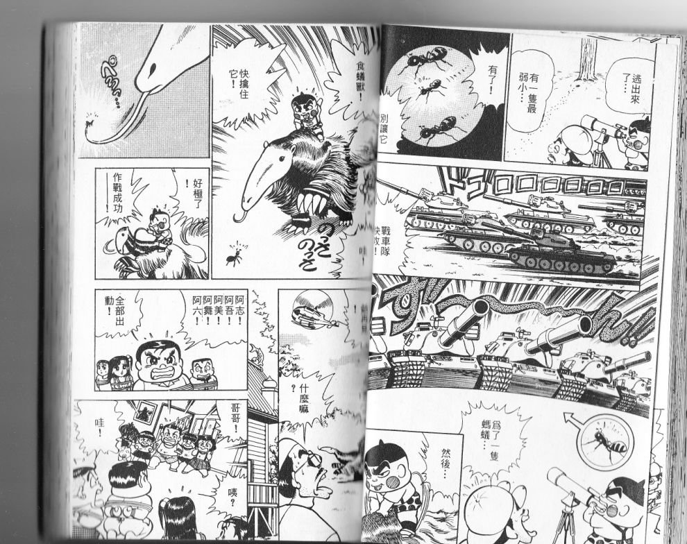 第12卷35