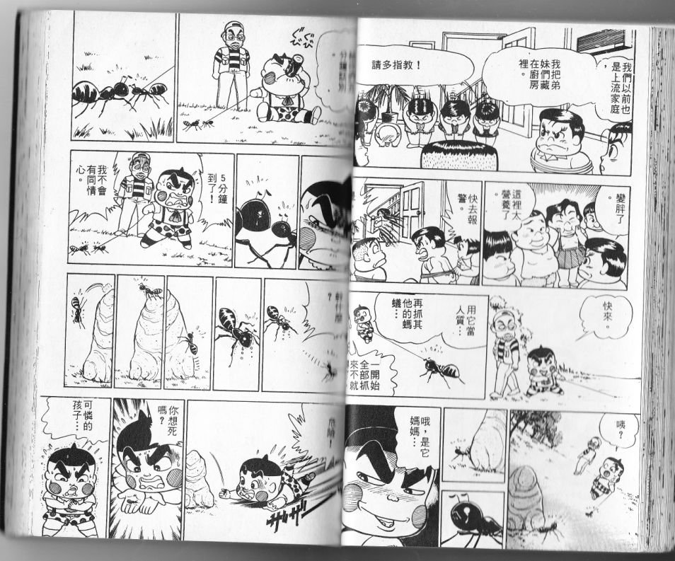 第12卷36