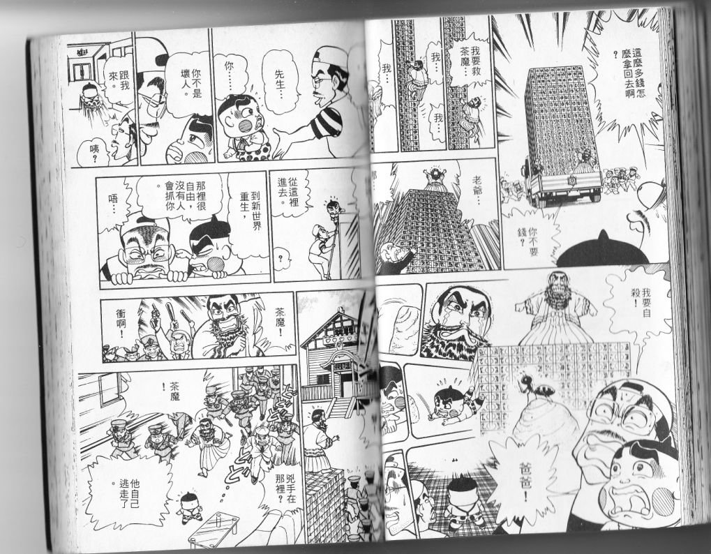 第12卷38