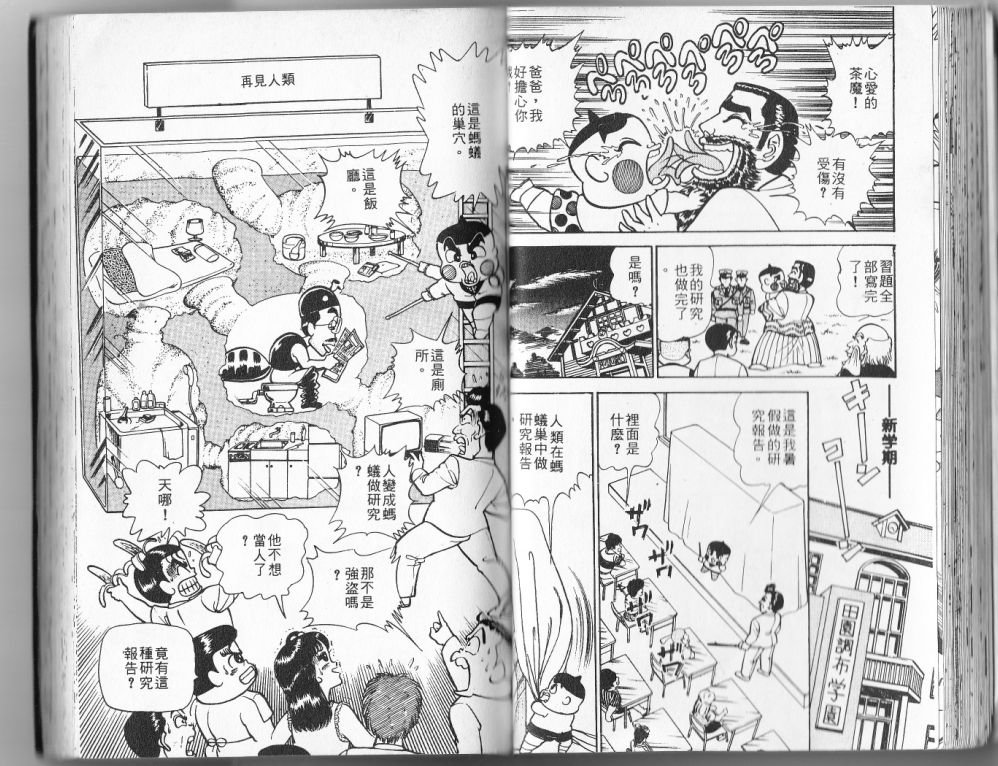 第12卷39
