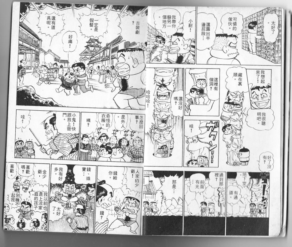 第12卷4
