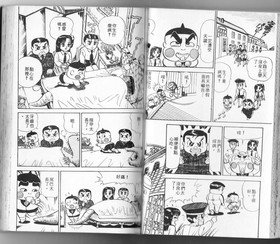 第12卷41
