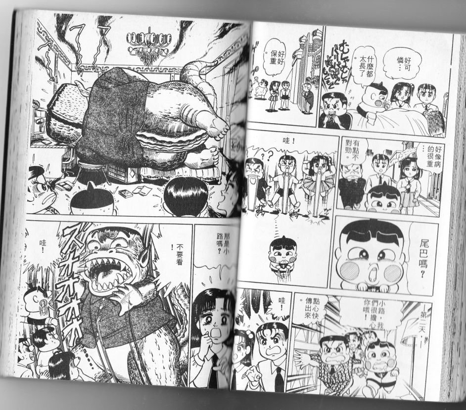 第12卷42