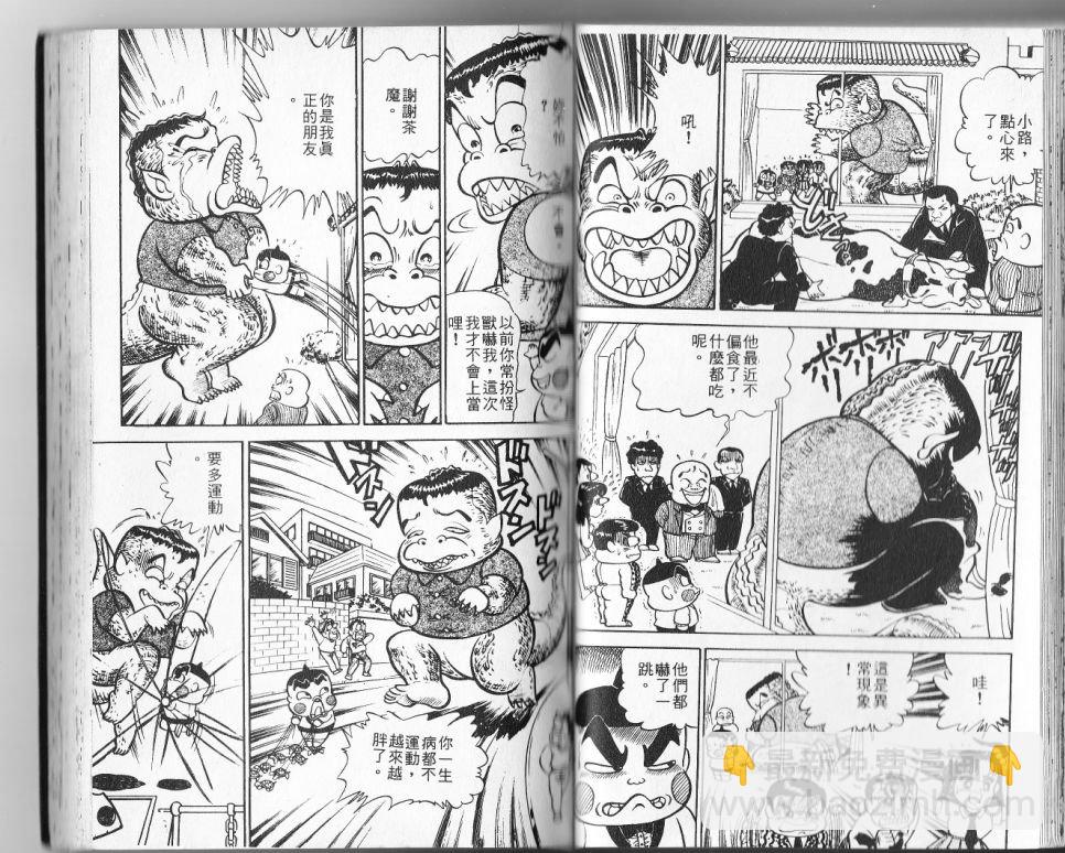 第12卷43