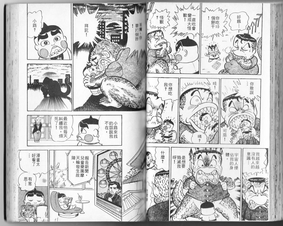 第12卷44