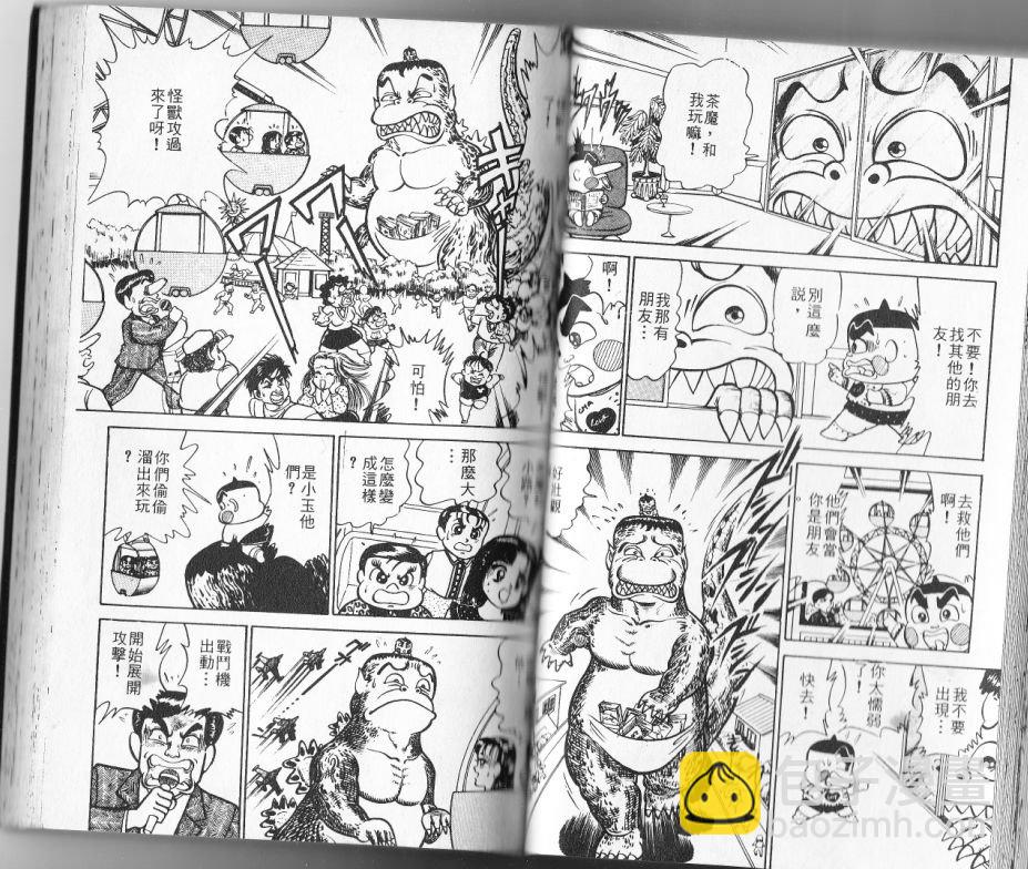 第12卷45
