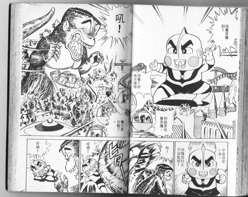 第12卷46