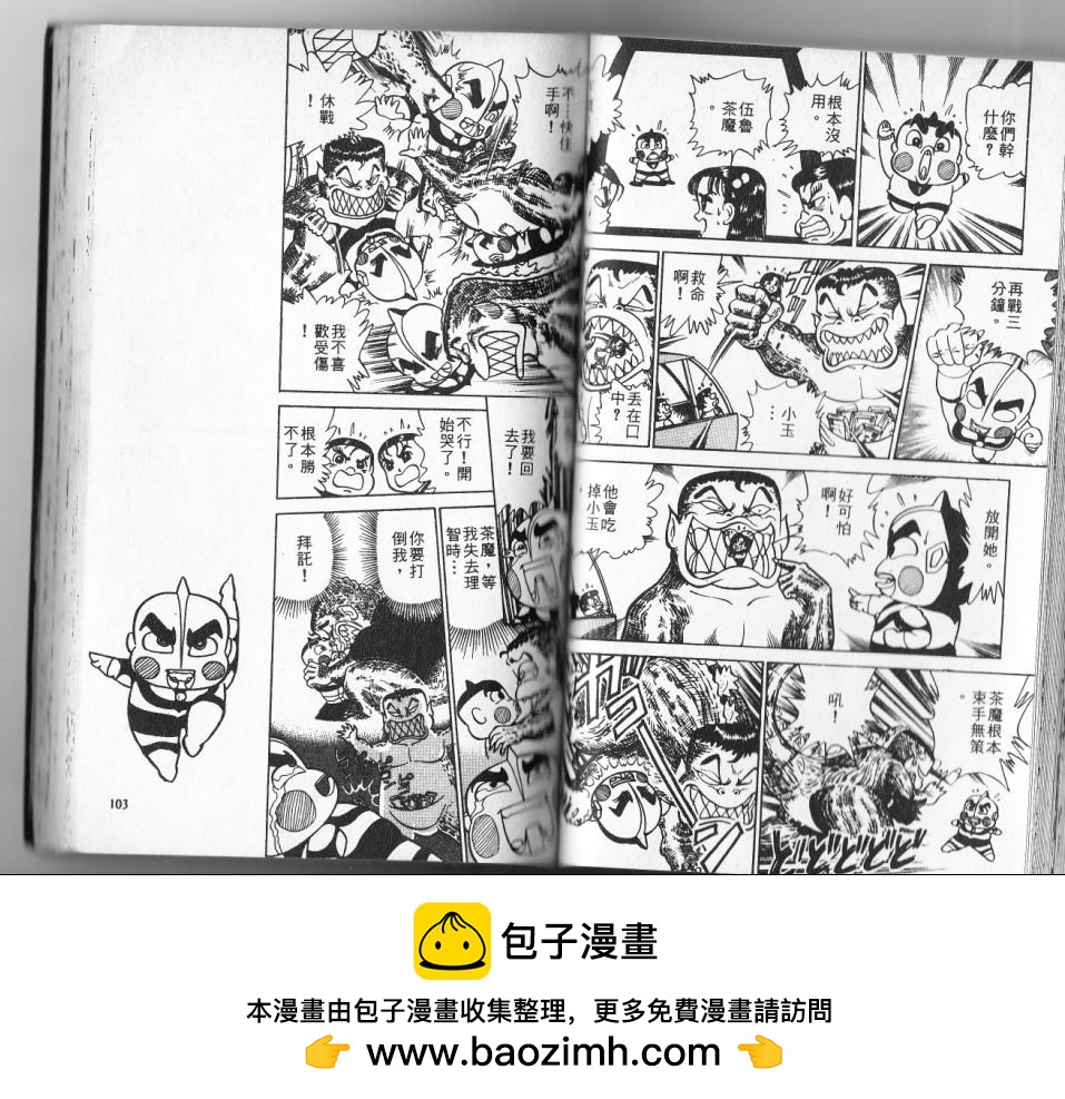 第12卷49