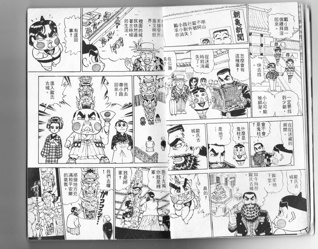 第12卷5