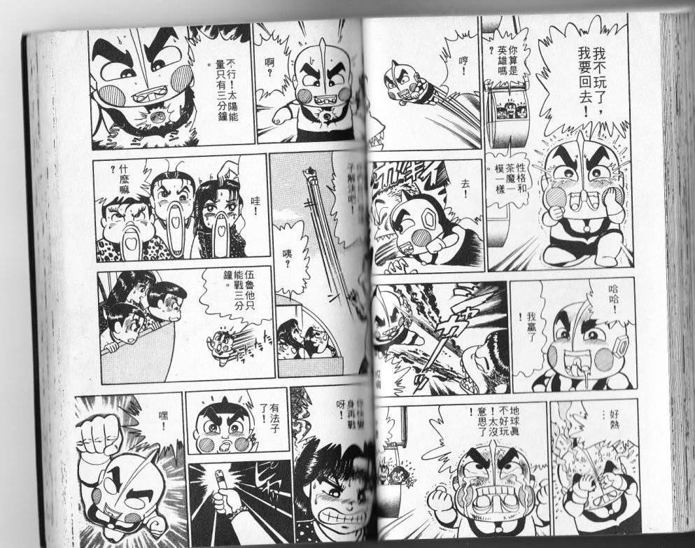 第12卷51