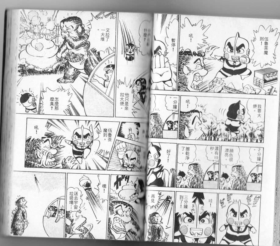 第12卷52