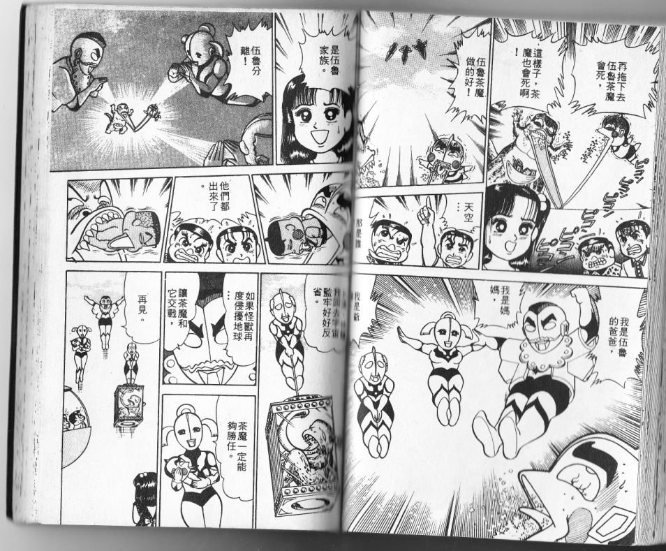 第12卷55