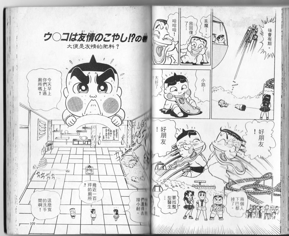 第12卷56