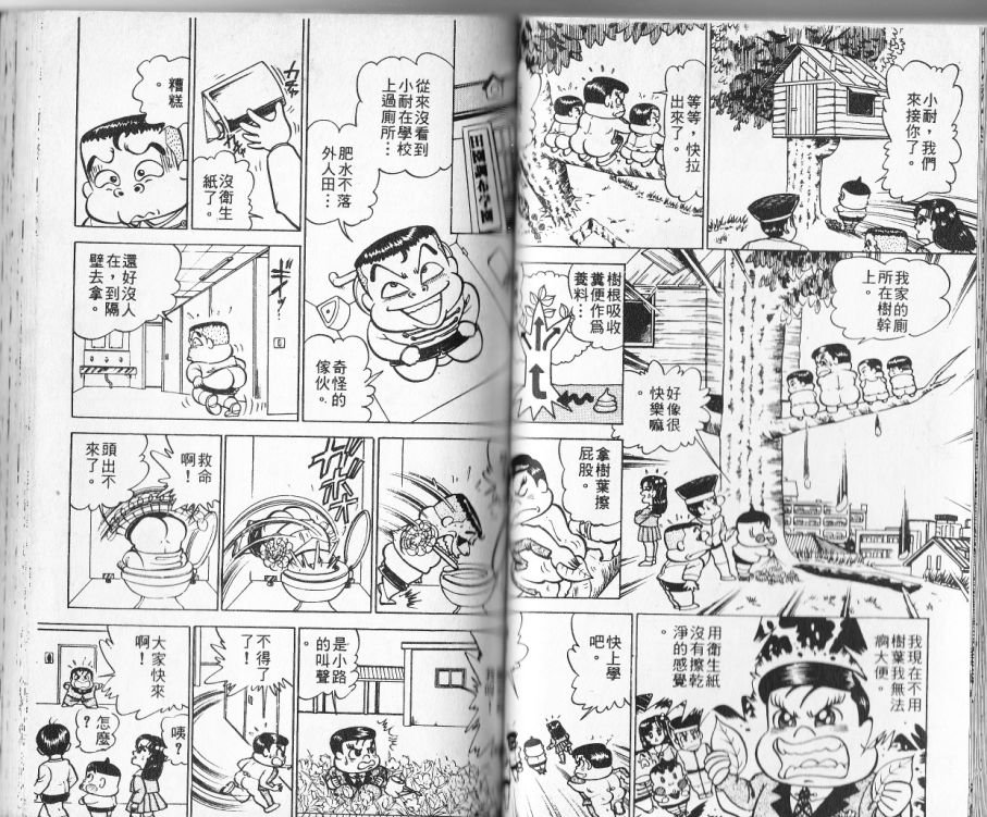 第12卷57