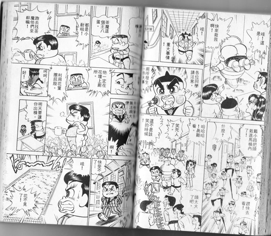第12卷58