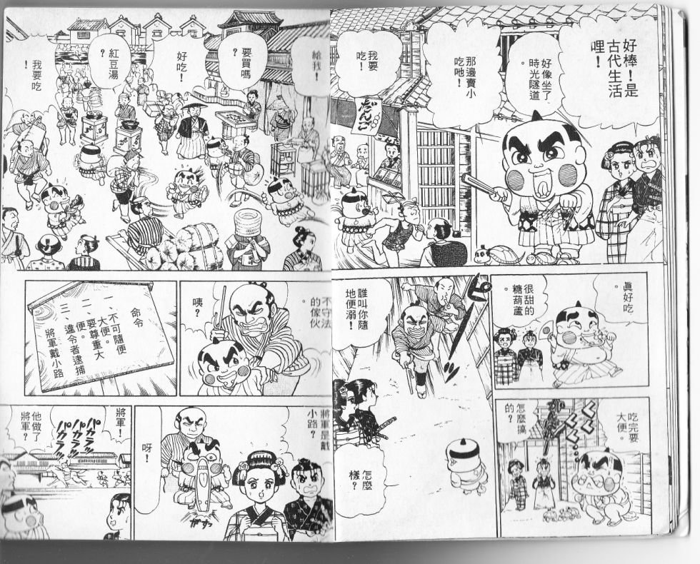 第12卷6