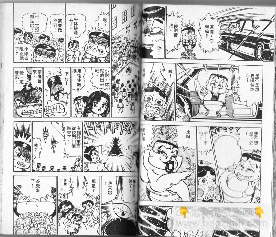 第12卷61