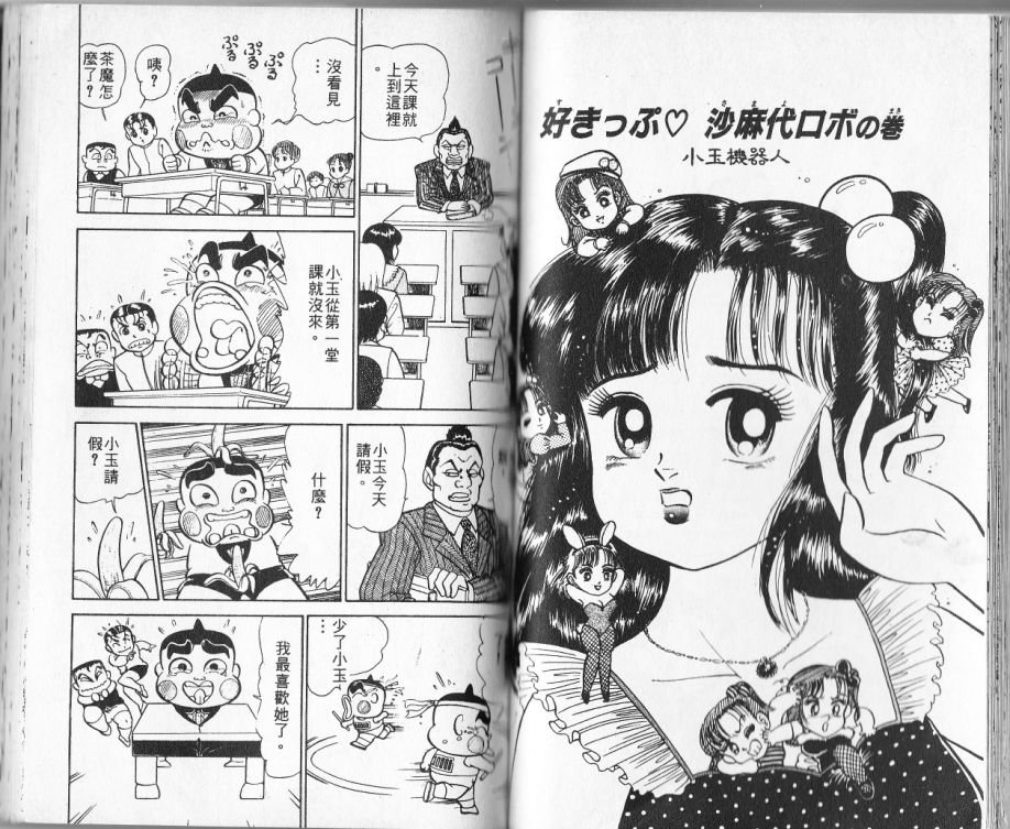 第12卷63