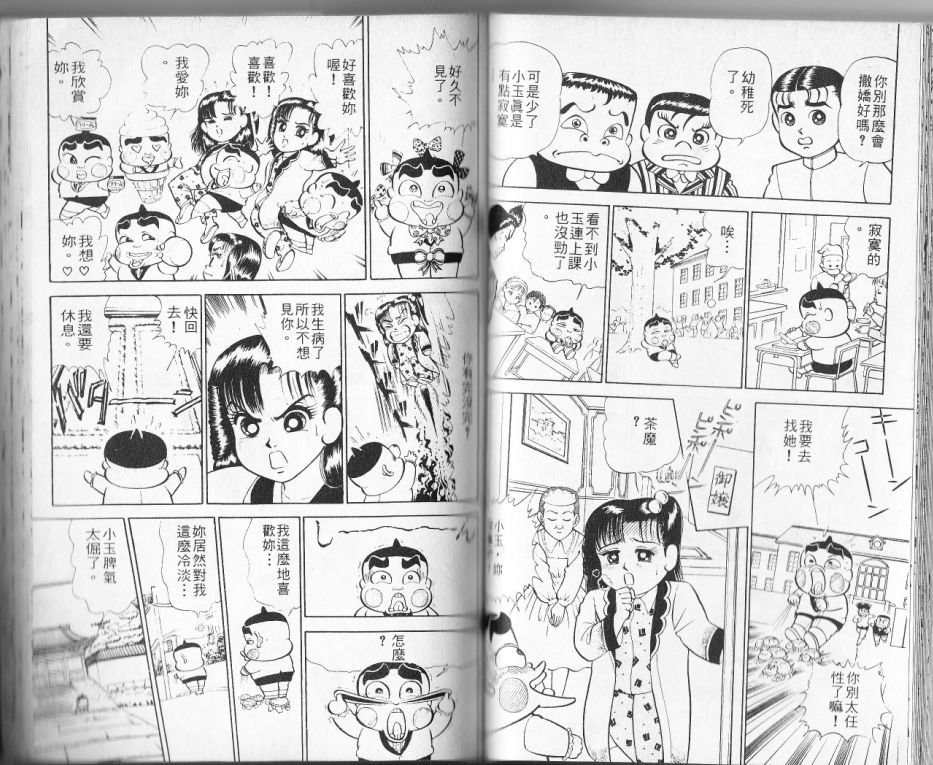 第12卷64