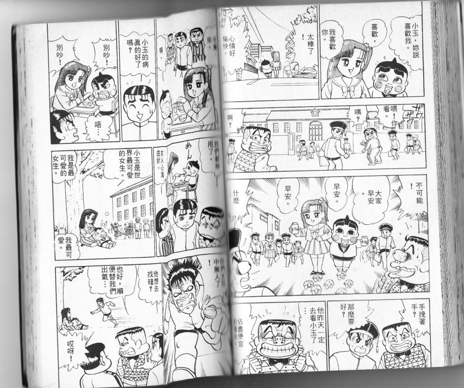 第12卷66
